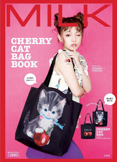 宝島社 MOOK本「MILK CHERRY CAT BAG BOOK」