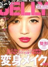 盛れるJELLY vol.6