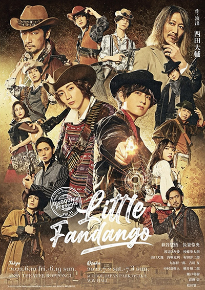 舞台『Little Fandango』 