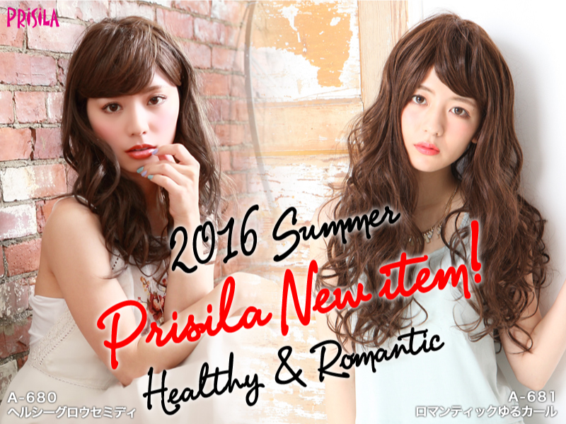 2016 Summer PRISILA New item,Healthy & Romantic.
